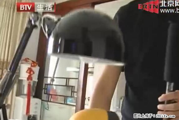 家里的辐射之王竟然是它！比微波炉还高2000倍 - 生活百科 - 三门峡生活社区 - 三门峡28生活网 smx.28life.net