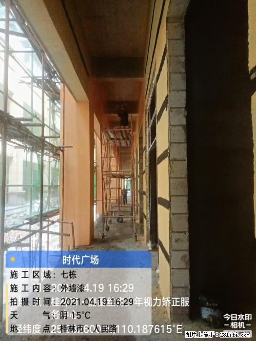 广西三象建筑安装工程有限公司：广西桂林市时代广场项目 - 建材 - 居家生活 - 三门峡分类信息 - 三门峡28生活网 smx.28life.net