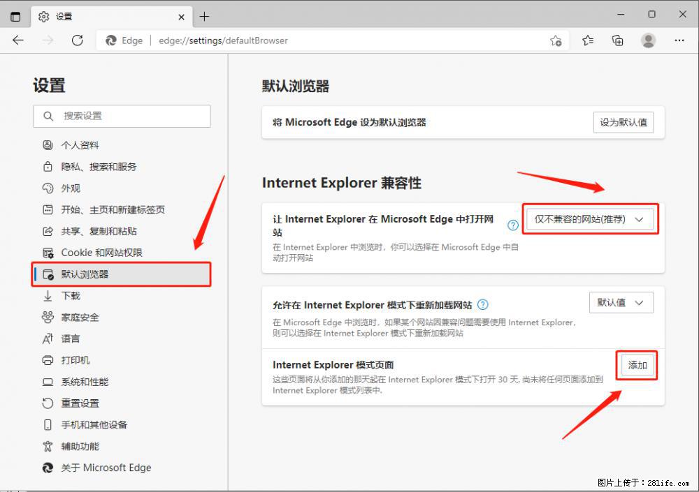 如何让win7以上的Microsoft Edge浏览器通过旧的IE访问指定网站？ - 生活百科 - 三门峡生活社区 - 三门峡28生活网 smx.28life.net