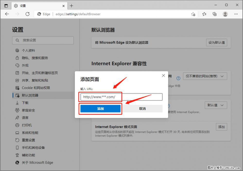 如何让win7以上的Microsoft Edge浏览器通过旧的IE访问指定网站？ - 生活百科 - 三门峡生活社区 - 三门峡28生活网 smx.28life.net