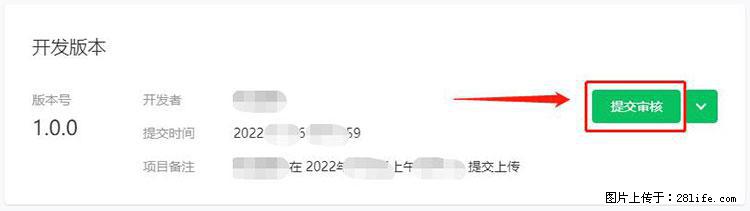 如何简单的让你开发的移动端网站在微信小程序里显示？ - 生活百科 - 三门峡生活社区 - 三门峡28生活网 smx.28life.net