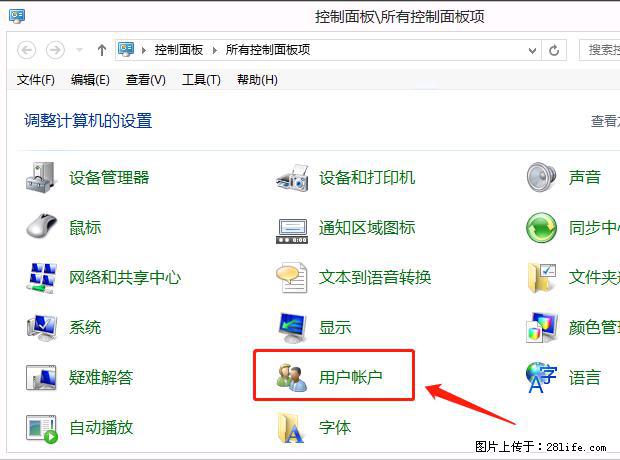 如何修改 Windows 2012 R2 远程桌面控制密码? - 生活百科 - 三门峡生活社区 - 三门峡28生活网 smx.28life.net