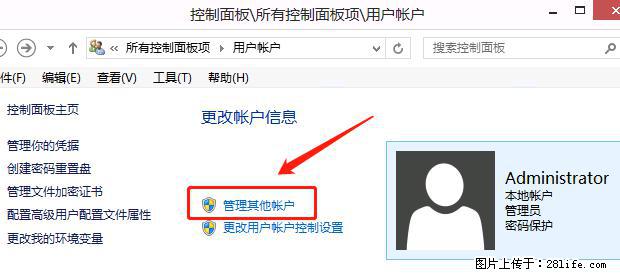 如何修改 Windows 2012 R2 远程桌面控制密码? - 生活百科 - 三门峡生活社区 - 三门峡28生活网 smx.28life.net