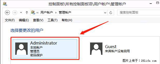 如何修改 Windows 2012 R2 远程桌面控制密码? - 生活百科 - 三门峡生活社区 - 三门峡28生活网 smx.28life.net