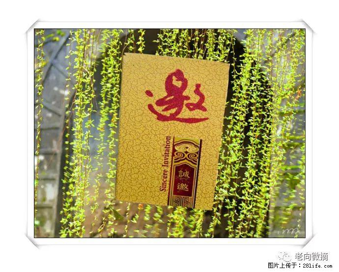 【春天，广西桂林灌阳县向您发出邀请！】开篇 - 游山玩水 - 三门峡生活社区 - 三门峡28生活网 smx.28life.net