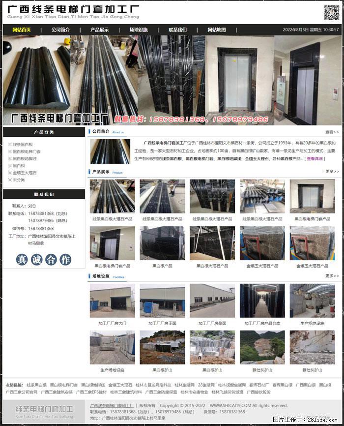 广西线条电梯门套加工厂 www.shicai19.com - 灌水专区 - 三门峡生活社区 - 三门峡28生活网 smx.28life.net