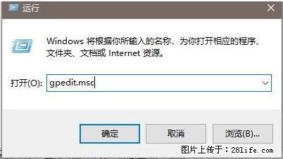 远程桌面连接，出现“身份验证错误，要求的函数不受支持“，解决方案 - 生活百科 - 三门峡生活社区 - 三门峡28生活网 smx.28life.net