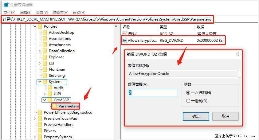 远程桌面连接，出现“身份验证错误，要求的函数不受支持“，解决方案 - 生活百科 - 三门峡生活社区 - 三门峡28生活网 smx.28life.net