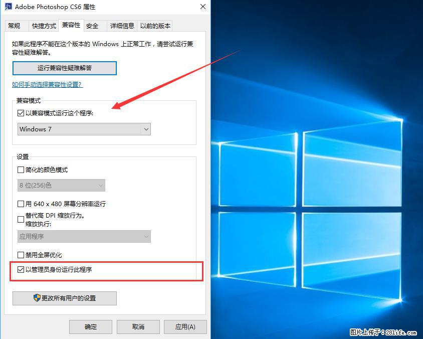 Photoshop不能直接拖拽打开图片的解决办法 - 生活百科 - 三门峡生活社区 - 三门峡28生活网 smx.28life.net