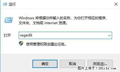 Photoshop不能直接拖拽打开图片的解决办法 - 生活百科 - 三门峡生活社区 - 三门峡28生活网 smx.28life.net