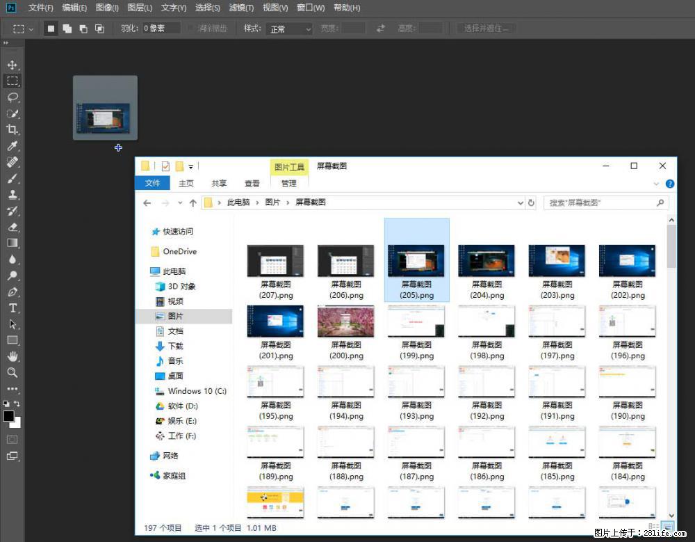 Photoshop不能直接拖拽打开图片的解决办法 - 生活百科 - 三门峡生活社区 - 三门峡28生活网 smx.28life.net