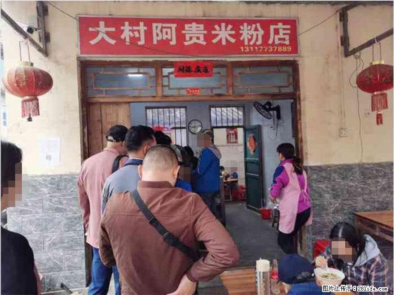 【旅游攻略】来桂林旅游，推荐您去尝尝这几家桂林特色美食 - 美食天地 - 三门峡生活社区 - 三门峡28生活网 smx.28life.net