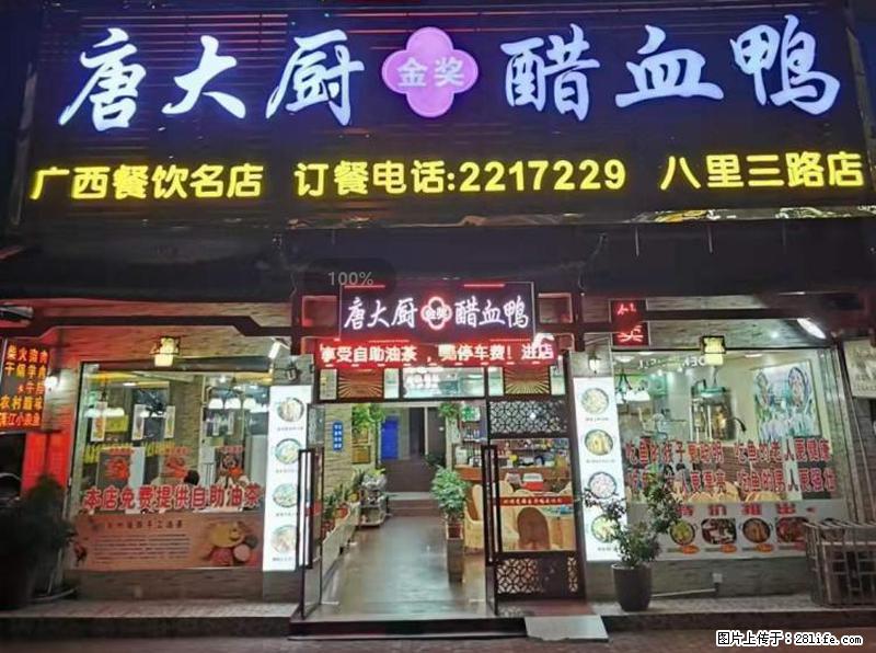 【旅游攻略】来桂林旅游，推荐您去尝尝这几家桂林特色美食 - 美食天地 - 三门峡生活社区 - 三门峡28生活网 smx.28life.net