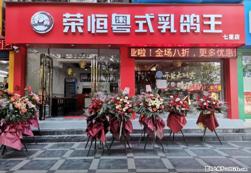 【旅游攻略】来桂林旅游，推荐您去尝尝这几家桂林特色美食 - 美食天地 - 三门峡生活社区 - 三门峡28生活网 smx.28life.net