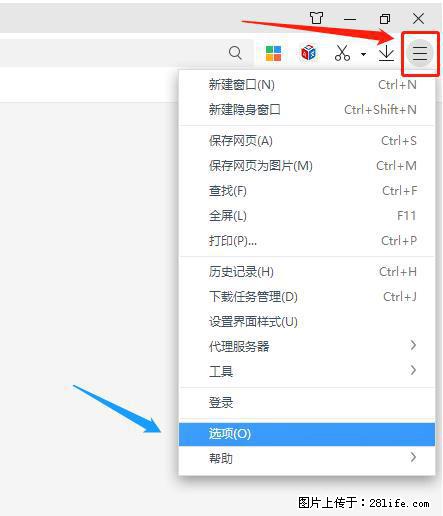 360极速浏览器 如何禁止提示“小窗口播放”？ - 生活百科 - 三门峡生活社区 - 三门峡28生活网 smx.28life.net