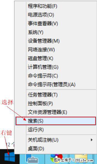 Windows 2012 r2 中如何显示或隐藏桌面图标 - 生活百科 - 三门峡生活社区 - 三门峡28生活网 smx.28life.net