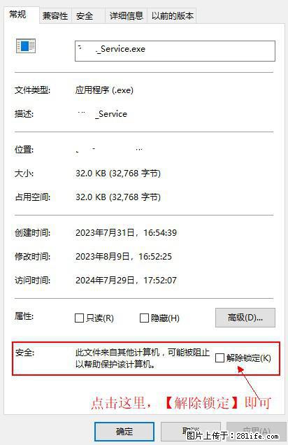 在初始化安装时发生异常：system.IO.fileloadexception：未能加载文件或程序集 - 生活百科 - 三门峡生活社区 - 三门峡28生活网 smx.28life.net