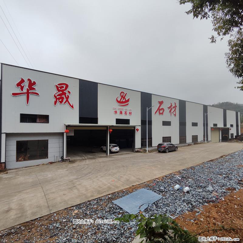 【广西华晟黑白根生产基地】shicai188.julong5.com 专业供应黑白根、广西白、金镶玉 - 网站推广 - 广告专区 - 三门峡分类信息 - 三门峡28生活网 smx.28life.net