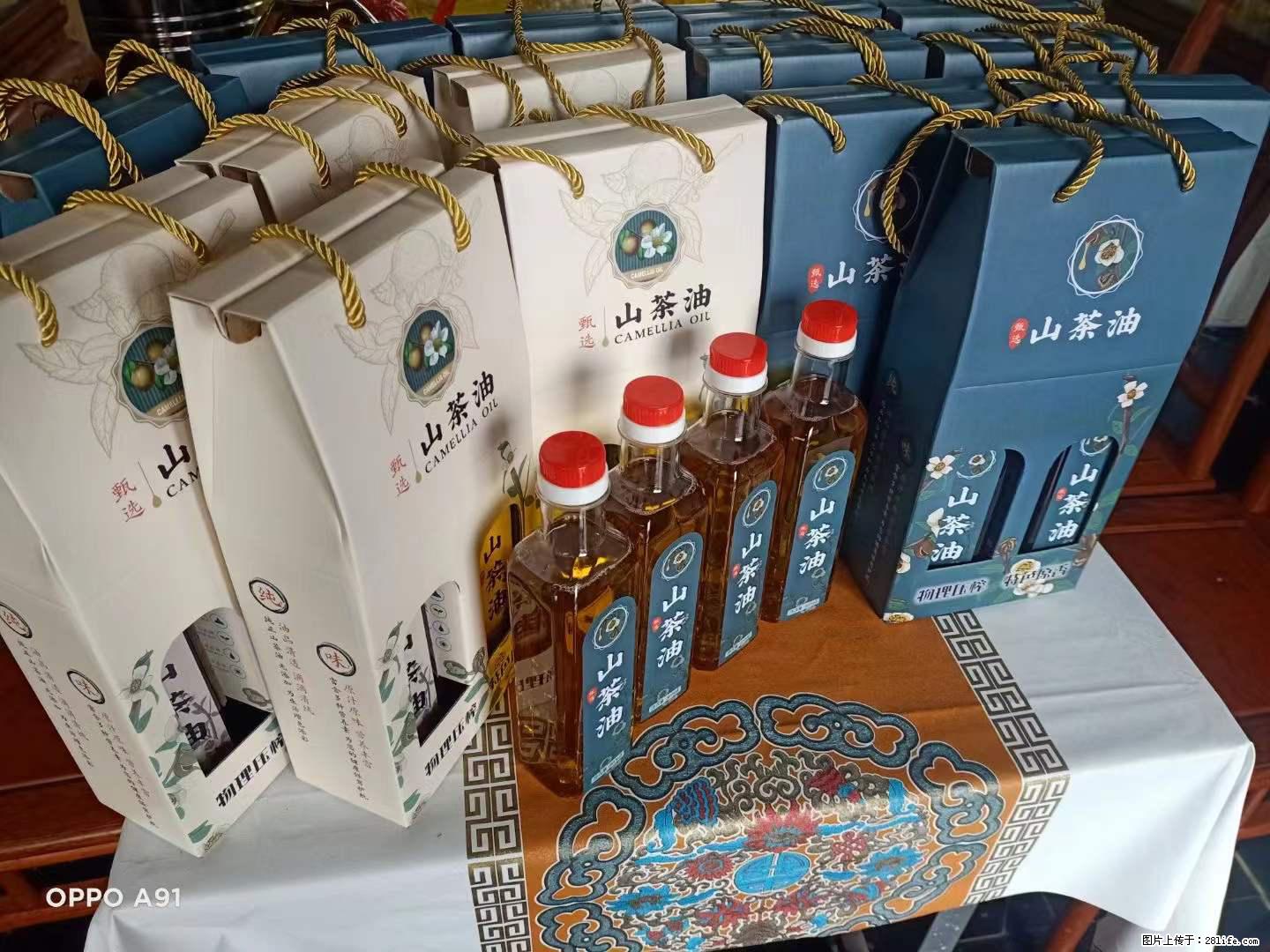 【灌阳县油茶产业示范区】一个有着充实的精神生活的人，对待身外之物自会有一种淡泊的态度 - 土特产 - 饮食特产 - 三门峡分类信息 - 三门峡28生活网 smx.28life.net