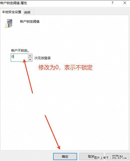 阿里云远程连接云服务器，老是提示“为安全考虑，已锁定该用户帐户”解决方案 - 生活百科 - 三门峡生活社区 - 三门峡28生活网 smx.28life.net
