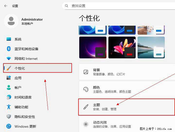 Windows server 2025 如何显示桌面图标？ - 生活百科 - 三门峡生活社区 - 三门峡28生活网 smx.28life.net