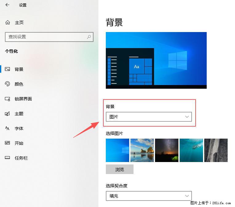 如何去掉桌面上的“了解此图片” - 生活百科 - 三门峡生活社区 - 三门峡28生活网 smx.28life.net