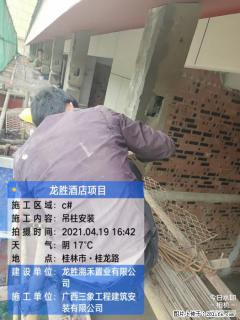 广西三象建筑安装工程有限公司：广西桂林市龙胜酒店项目 - 三门峡28生活网 smx.28life.net