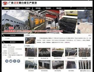 广西远洋黑白根生产基地 shicai9.julong5.com - 三门峡28生活网 smx.28life.net