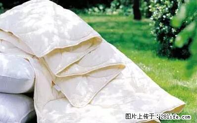 被子有异味？只要这样做，比晒太阳还强100倍！ - 家居生活 - 三门峡生活社区 - 三门峡28生活网 smx.28life.net
