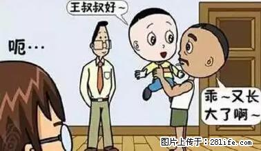 笑癫了!一女的怀孕三年未生,他终于忍不住了... - 娱乐八卦 - 三门峡生活社区 - 三门峡28生活网 smx.28life.net