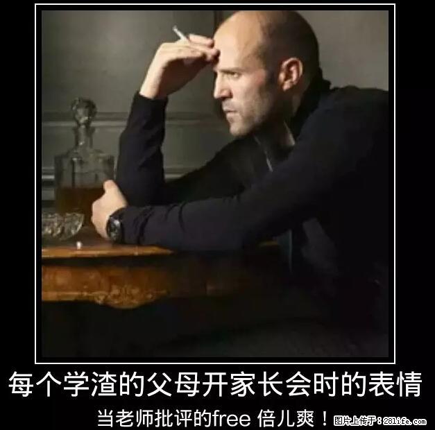 笑癫了!一女的怀孕三年未生,他终于忍不住了... - 娱乐八卦 - 三门峡生活社区 - 三门峡28生活网 smx.28life.net