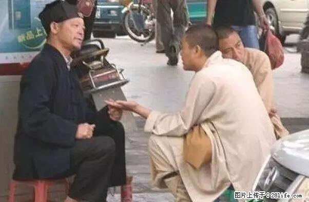 笑癫了!一女的怀孕三年未生,他终于忍不住了... - 娱乐八卦 - 三门峡生活社区 - 三门峡28生活网 smx.28life.net