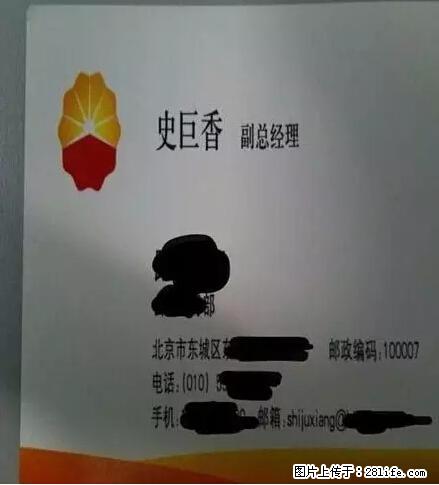 笑癫了!一女的怀孕三年未生,他终于忍不住了... - 娱乐八卦 - 三门峡生活社区 - 三门峡28生活网 smx.28life.net