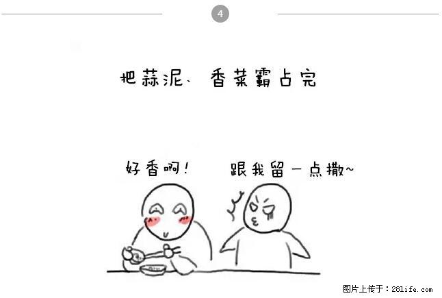 千万不要和这9种哈卵一起吃火锅！ - 美食天地 - 三门峡生活社区 - 三门峡28生活网 smx.28life.net
