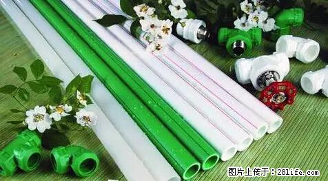 房子千万不要这么装修，知道真相的我好后悔！ - 家居生活 - 三门峡生活社区 - 三门峡28生活网 smx.28life.net
