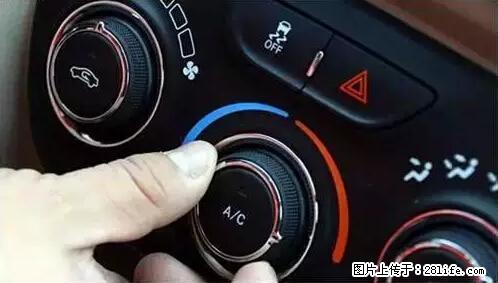 你知道怎么热车和取暖吗？ - 车友部落 - 三门峡生活社区 - 三门峡28生活网 smx.28life.net