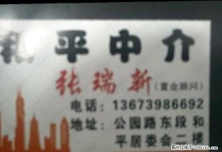 交通便利，温馨整洁，拎包入住。 - 三门峡28生活网 smx.28life.net