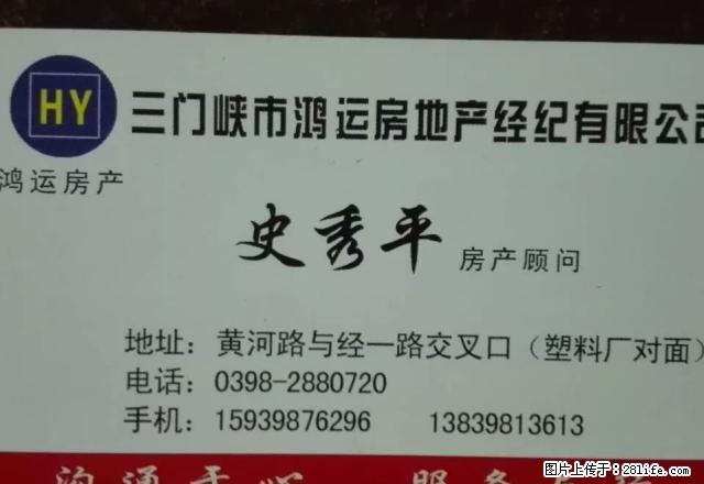 河堤路丽景湾小区120平三室二厅一楼，双气适合老年人或办公 - 房屋出租 - 房屋租售 - 三门峡分类信息 - 三门峡28生活网 smx.28life.net