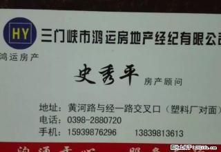河堤路丽景湾小区120平三室二厅一楼，双气适合老年人或办公 - 三门峡28生活网 smx.28life.net