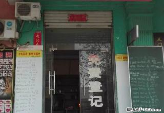 迎宾花园电梯房，两室空房 - 三门峡28生活网 smx.28life.net