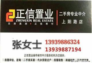 文明路东区，实验中学对面 - 三门峡28生活网 smx.28life.net