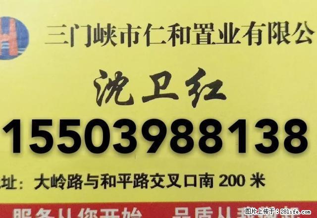 (单间出租)建设路西前进派出所附近一楼出租 - 房屋出租 - 房屋租售 - 三门峡分类信息 - 三门峡28生活网 smx.28life.net