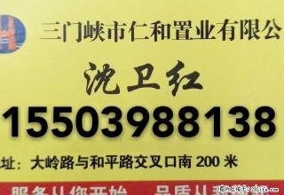 (单间出租)虢国路市医院附近5楼、双气出租 - 三门峡28生活网 smx.28life.net