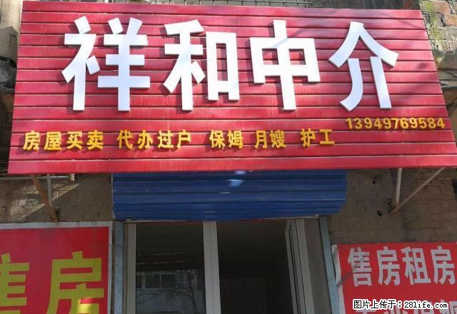 (单间出租)金盾四期90平方2室2厅1卫豪华装修 - 房屋出租 - 房屋租售 - 三门峡分类信息 - 三门峡28生活网 smx.28life.net