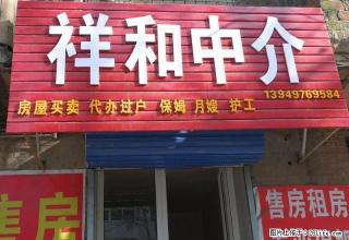 (单间出租)金盾四期90平方2室2厅1卫豪华装修 - 三门峡28生活网 smx.28life.net