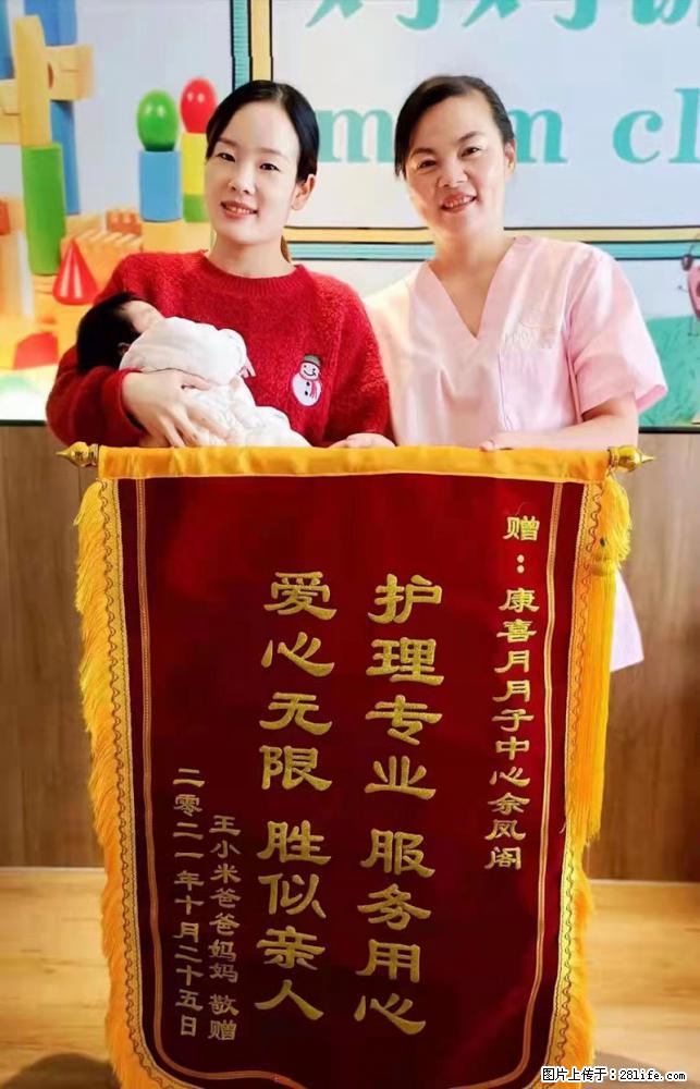 上海高端月子会所招新手月嫂，零基础带教，包吃住 - 职场交流 - 三门峡生活社区 - 三门峡28生活网 smx.28life.net