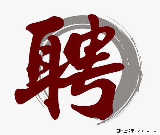 上海市2022招公聘‬告：政府专‬职消防员、驶驾‬员 - 职场交流 - 三门峡生活社区 - 三门峡28生活网 smx.28life.net