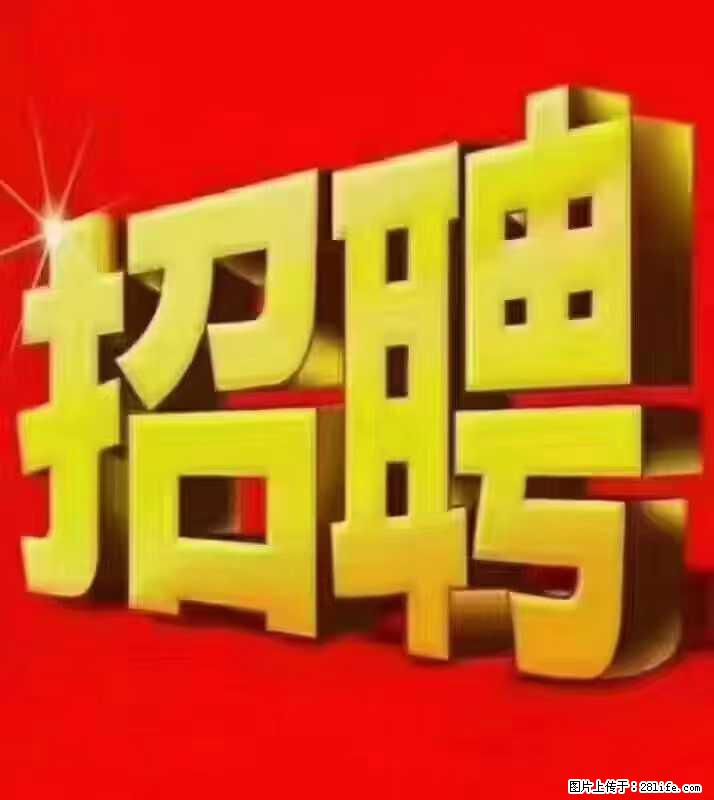 【东莞市威萨电子科技有限公司】公司直招：外贸业务、仓管员、跟单文员、普工 - 职场交流 - 三门峡生活社区 - 三门峡28生活网 smx.28life.net
