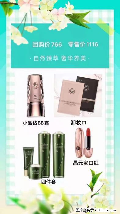 【姬存希】自然臻萃 奢华养美 - 新手上路 - 三门峡生活社区 - 三门峡28生活网 smx.28life.net