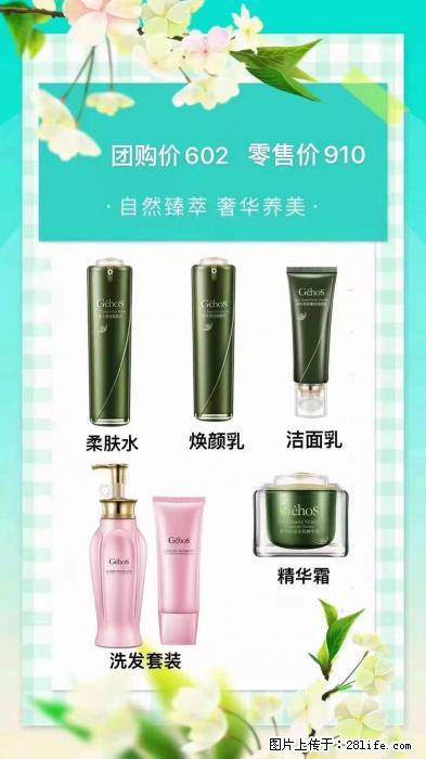 【姬存希】自然臻萃 奢华养美 - 新手上路 - 三门峡生活社区 - 三门峡28生活网 smx.28life.net